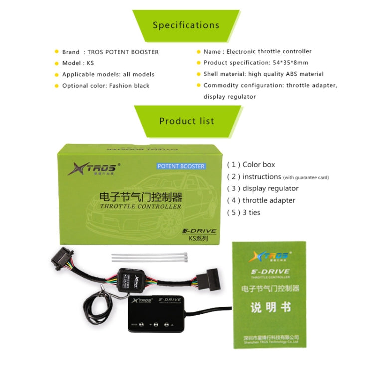 TROS KS-5Drive Potent Booster for Subaru Outback 2004-2007 Electronic Throttle Controller - Car Modification by TROS | Online Shopping South Africa | PMC TechLife | Buy Now Pay Later Mobicred