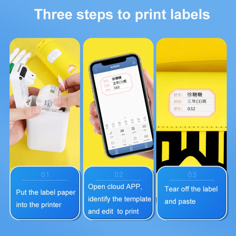 25 x 78mm  90 Sheets Thermal Label Data Cable Sort Stickers For NiiMbot D101 / D11(Yellow) - Printer Accessories by PMC TechLife | Online Shopping South Africa | PMC TechLife | Buy Now Pay Later Mobicred