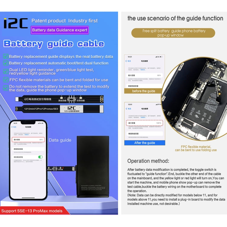 For iPhone 5 SE / 6s / 6 Plus / 6s Plus / 7 / 7 Plus i2C Battery Boot Strap Test Flex Cable - Test Tools by PMC TechLife | Online Shopping South Africa | PMC TechLife