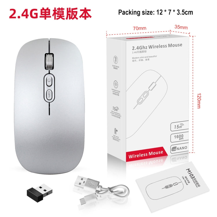 HXSJ M103 1600DPI 2.4GHz Wireless Rechargeable Mouse(Silver) - free shipping - PMC TechLife - Order now!