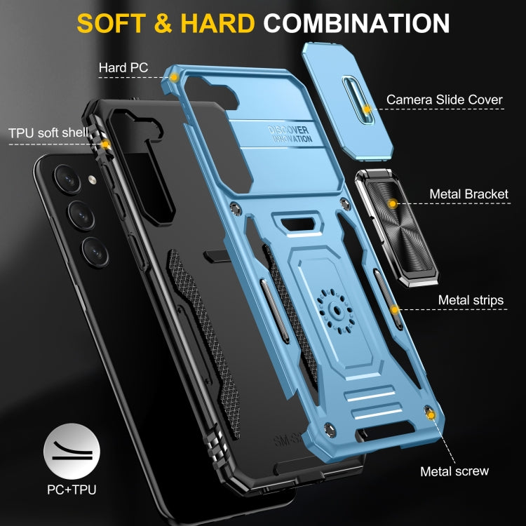 For Samsung Galaxy S24 5G Armor PC + TPU Camera Shield Phone Case(Light Blue) - free shipping - PMC TechLife - Order now!