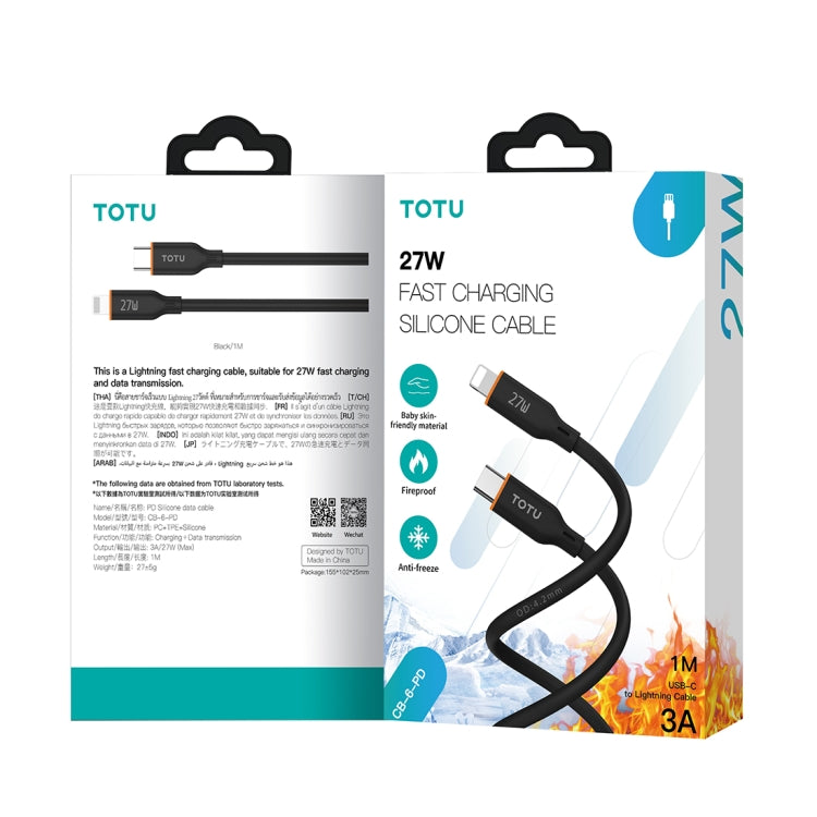 TOTU CB-6-PD 27W USB-C / Type-C to 8 Pin Silicone Data Cable, Length: 1m(Beige) - 2 in 1 Cable by TOTUDESIGN | Online Shopping South Africa | PMC Jewellery | Buy Now Pay Later Mobicred