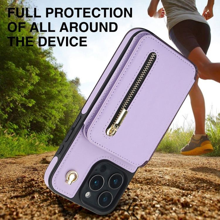 For iPhone 16 Pro YM006 Skin Feel Zipper Card Bag Phone Case with Dual Lanyard(Light Purple) - iPhone 16 Pro Cases by PMC Jewellery | Online Shopping South Africa | PMC Jewellery | Buy Now Pay Later Mobicred