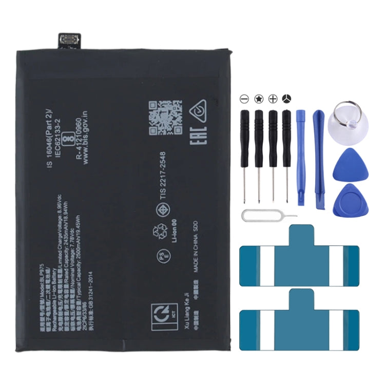 For OnePlus ACE 2 / 11 BLP975 2435mAh Battery Replacement - For OnePlus by PMC Jewellery | Online Shopping South Africa | PMC Jewellery | Buy Now Pay Later Mobicred