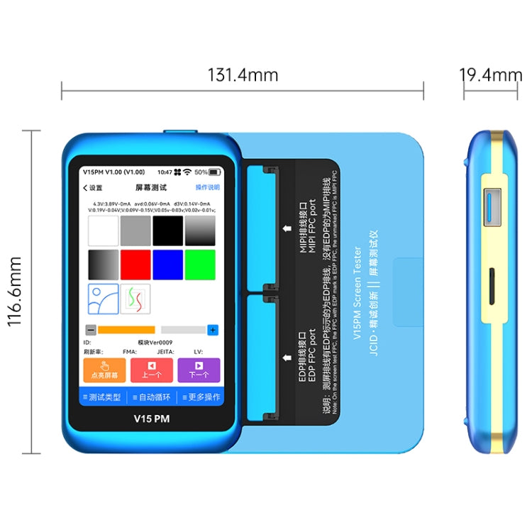 JCID V15PM Professional LCD Touch Screen Tester - free shipping - PMC Jewellery - Order now!