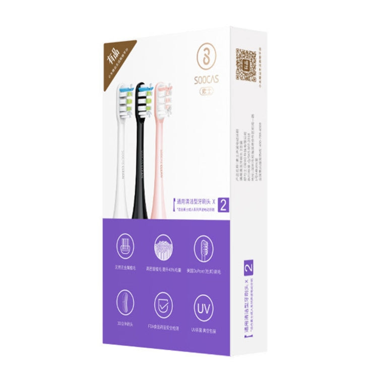 2 PCS Original Xiaomi Youpin General Cleaning Replacement Brush Heads for Xiaomi Soocare Sonic Electric Toothbrush (HC7711W)(Black) - Replacement Brush Heads by Xiaomi | Online Shopping South Africa | PMC Jewellery | Buy Now Pay Later Mobicred