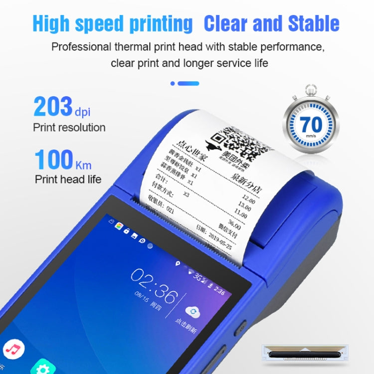 POS-6000 58mm PDA Handheld 5.5 inch Barcode Two-dimensional Code Android 4G Smart Scan Code Cash Register Thermal Printing Machine, 1GB+8GB - Printer by PMC TechLife | Online Shopping South Africa | PMC TechLife | Buy Now Pay Later Mobicred