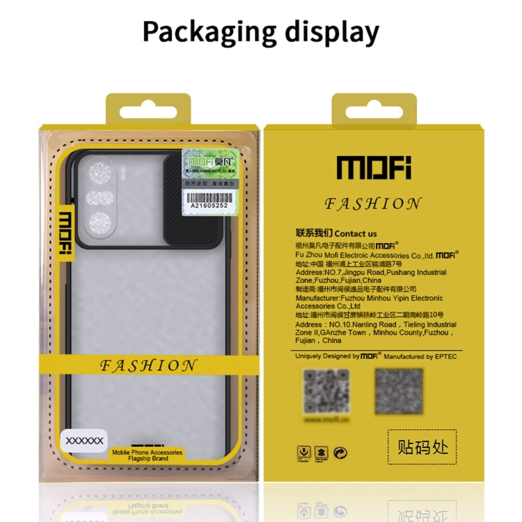 For Samsung Galaxy F62/M62 MOFI Xing Dun Series Translucent Frosted PC + TPU Privacy Anti-glare Shockproof All-inclusive Protective Case(Green) - Galaxy Phone Cases by MOFI | Online Shopping South Africa | PMC Jewellery