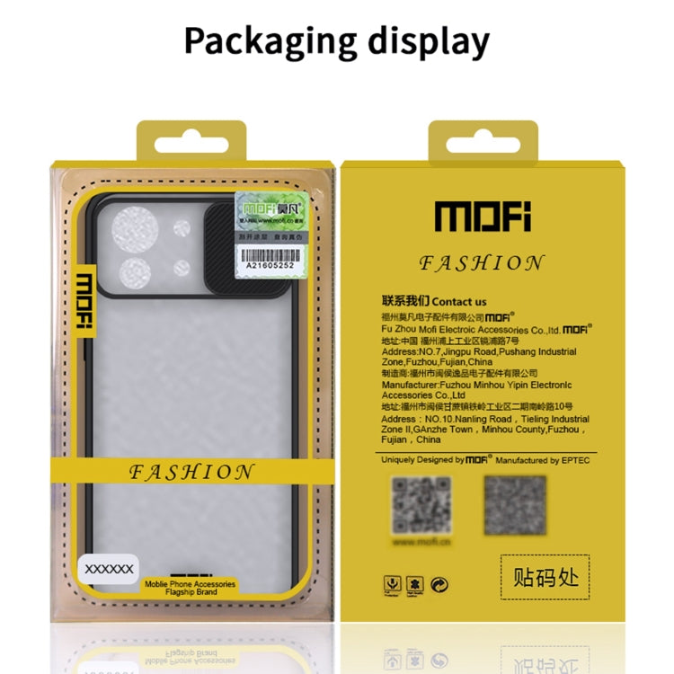 For Xiaomi Mi 11 MOFI Xing Dun Series Translucent Frosted PC + TPU Privacy Anti-glare Shockproof All-inclusive Protective Case(Black) - Xiaomi Cases by MOFI | Online Shopping South Africa | PMC Jewellery