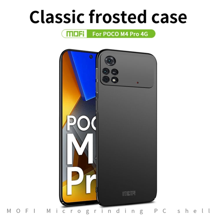 For Xiaomi POCO M4 Pro 4G MOFI Frosted PC Ultra-thin Hard Case(Rose gold) - free shipping - PMC TechLife - Order now!
