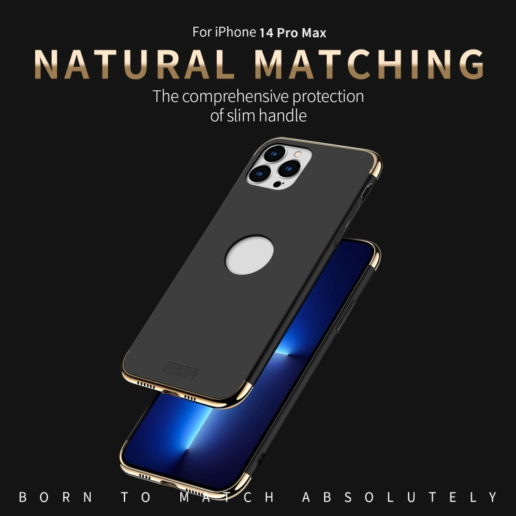 For iPhone 14 Pro MOFI Yatun Series 3 in 1 Stitching PC Phone Case(Rose gold) - iPhone 14 Pro Cases by MOFI | Online Shopping South Africa | PMC TechLife