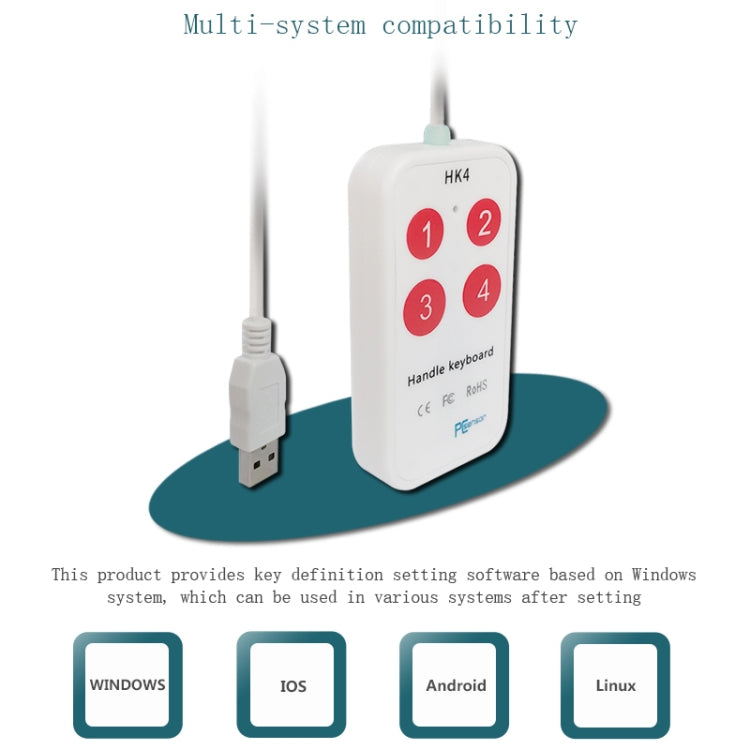 HK-4 4 Keys Custom PS Shortcut Keys Medical USB Keypad, Cable Length: 2m, Style:Without Anti-skid Stand - Wired Keyboard by PMC Jewellery | Online Shopping South Africa | PMC Jewellery | Buy Now Pay Later Mobicred