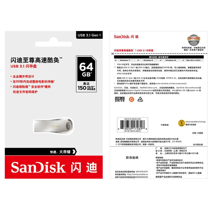 SanDisk CZ74 High Speed Metal Flash Disk USB 3.1 Car U Disk, Capacity: 128GB - USB Flash Drives by SanDisk | Online Shopping South Africa | PMC Jewellery | Buy Now Pay Later Mobicred