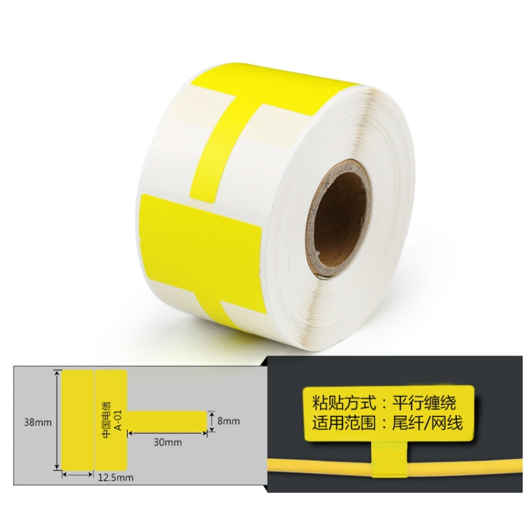 Printing Paper Cable Label For NIIMBOT B50 Labeling Machine(02T-Yellow) - Printer Accessories by NIIMBOT | Online Shopping South Africa | PMC Jewellery | Buy Now Pay Later Mobicred