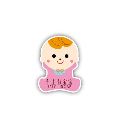 10 PCS There Is A Baby In The Car Stickers Warning Stickers Style: CT203 Baby W Girl Magnetic Stickers - Warning Sticker by PMC Jewellery | Online Shopping South Africa | PMC Jewellery | Buy Now Pay Later Mobicred