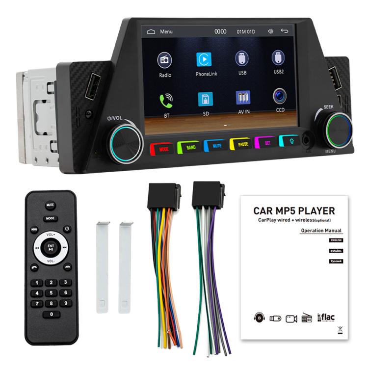 4.7 inch AUTO/CarPlay Navigation Bluetooth FM Radio Car MP5 Marquee(161W) - Car MP3 & MP4 & MP5 by PMc TechLife | Online Shopping South Africa | PMc TechLife | Buy Now Pay Later Mobicred