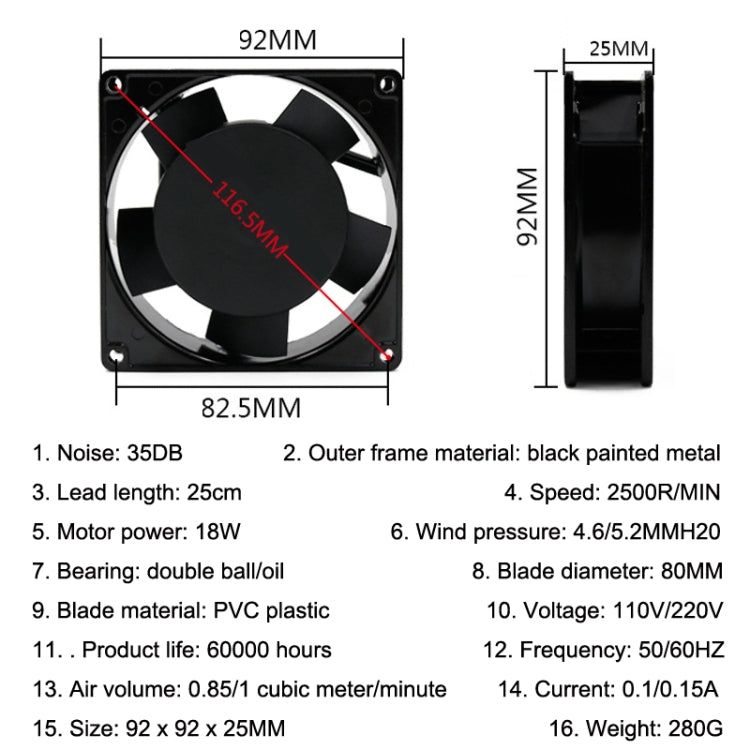 220V Oil Bearing 9cm Silent Chassis Cabinet Heat Dissipation Fan - Fan Cooling by PMC Jewellery | Online Shopping South Africa | PMC Jewellery