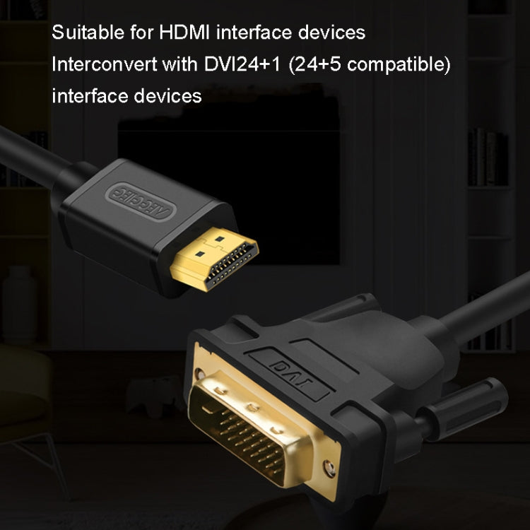 VEGGIEG HDMI To DVI Computer TV HD Monitor Converter Cable Can Interchangeable, Length: 12m - Cable by VEGGIEG | Online Shopping South Africa | PMC Jewellery | Buy Now Pay Later Mobicred