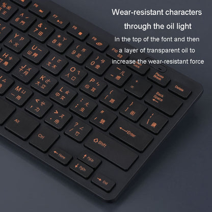 Cangjie Code Keyboard Traditional Chinese Annotated Wireless Keyboard 2.4G Wireless Connection Keyboard(Black) - Wireless Keyboard by PMC Jewellery | Online Shopping South Africa | PMC Jewellery