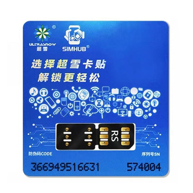 ULTRASNOW RS Unlocked Chip SIM Card for iPhone Series - Unlock SIM Card by PMC TechLife | Online Shopping South Africa | PMC TechLife | Buy Now Pay Later Mobicred