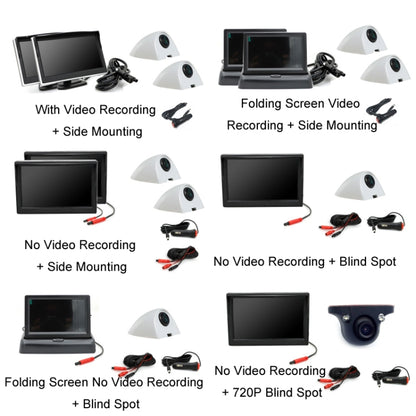 5 Inch AHD Video Monitor Car Reversing High-Definition Camera, Specification: No Video Recording + Blind Spot - Rear View Cameras by PMC Jewellery | Online Shopping South Africa | PMC Jewellery | Buy Now Pay Later Mobicred