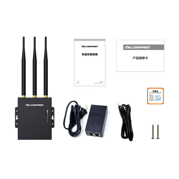 COMFAST CF-E7 300Mbps 4G Outdoor Waterproof Signal Amplifier Wireless Router Repeater WIFI Base Station with 3 Antennas - Wireless Routers by COMFAST | Online Shopping South Africa | PMC Jewellery