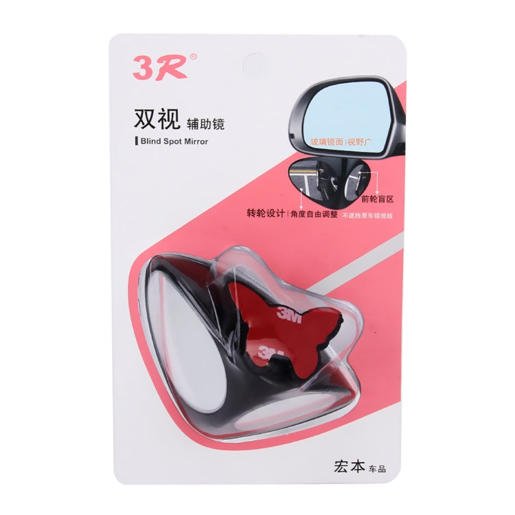 3R-051 360 Degrees Rotatable Left Blind Spot Side Assistant Mirror for Auto Car - Convex Mirror & Accessories by 3R | Online Shopping South Africa | PMC TechLife | Buy Now Pay Later Mobicred