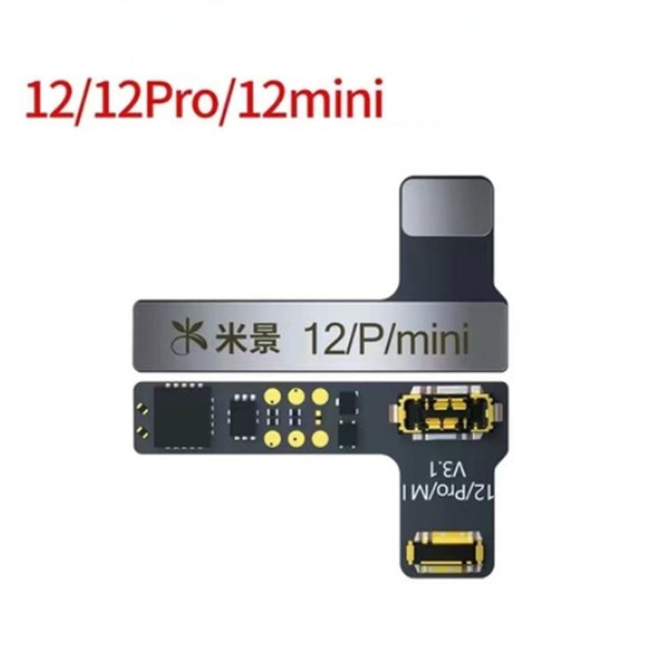 MiJing Battery External Flat Cable For iPhone 12/12 Mini/12 Pro - Test Tools by MIJING | Online Shopping South Africa | PMC TechLife | Buy Now Pay Later Mobicred