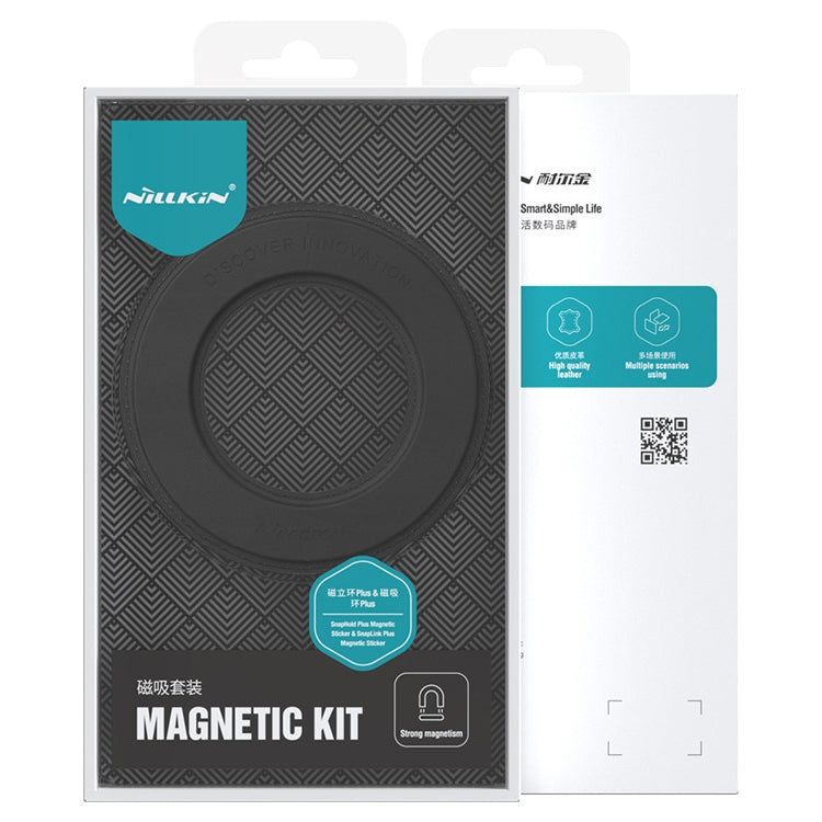 NILLKIN Universal Magnetic Ring Set(Black) - free shipping - PMC TechLife - Order now!