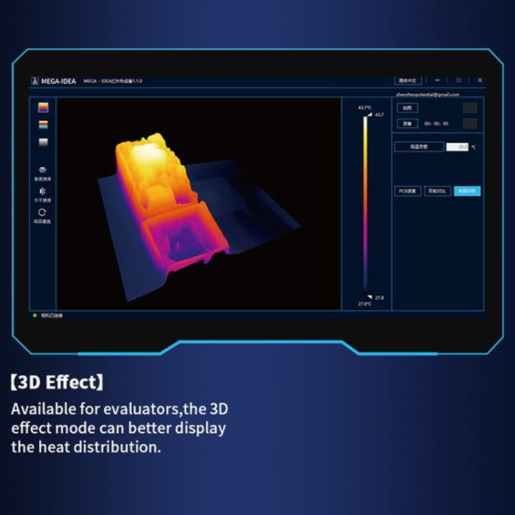 Qianli MEGA-IDEA Super IR Cam 2S 3D Infrared Thermal Imaging Analyzing Camera - Test Tools by QIANLI | Online Shopping South Africa | PMC Jewellery | Buy Now Pay Later Mobicred