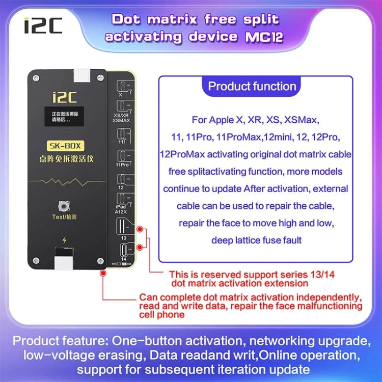 For iPhone 12 mini i2C MC12 SK-BOX Dot-matrix Flex Cable V2.0 - Test Tools by PMC Jewellery | Online Shopping South Africa | PMC Jewellery