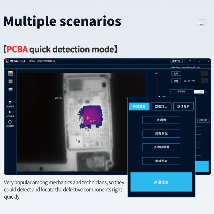 Mega-Idea Super IR Cam Mini S Microscope Infrared Thermal Imaging Camera for Motherboard Detected - free shipping - PMC TechLife - Order now!