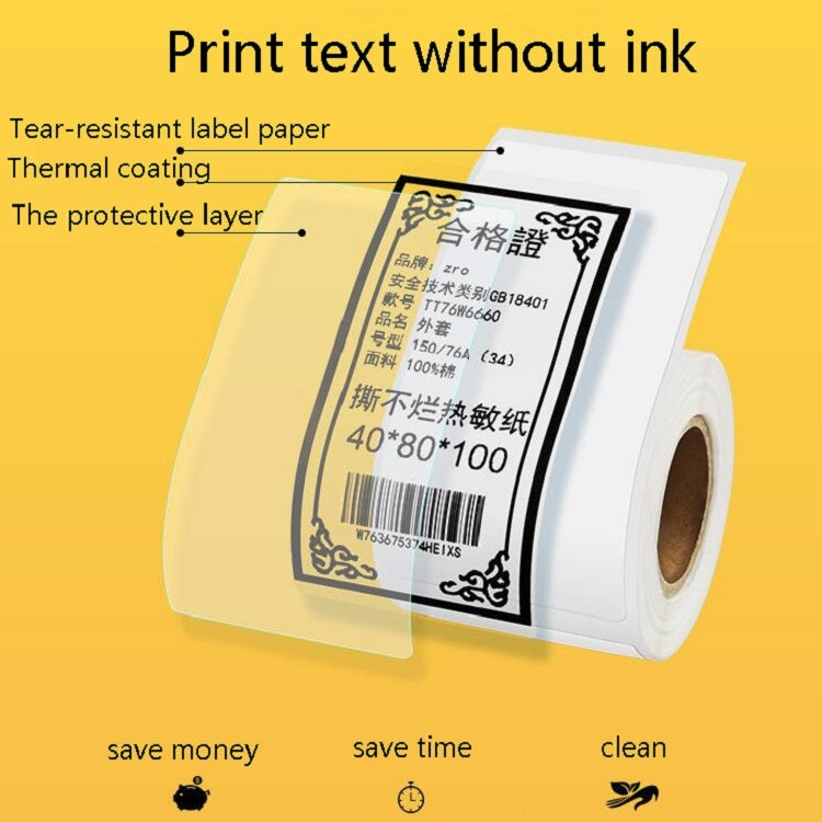 Thermal Label Paper Self-Adhesive Paper Fixed Asset Food Clothing Tag Price Tag for NIIMBOT B11 / B3S, Size: 70x80mm 95 Sheets - Printer Accessories by PMC Jewellery | Online Shopping South Africa | PMC Jewellery