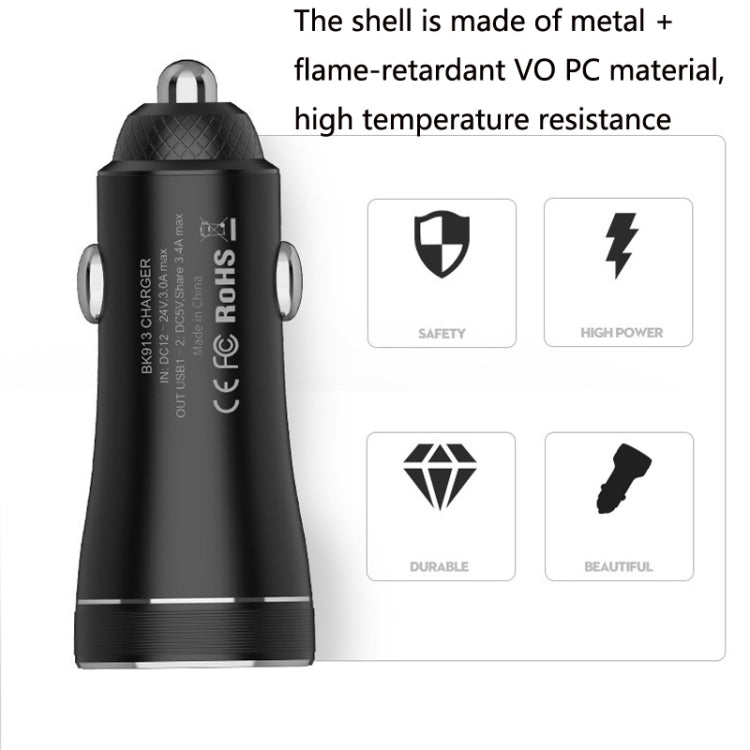 QIAKEY BK918 Dual Ports Fast Charge Car Charger - Car Charger by QIAKEY | Online Shopping South Africa | PMC TechLife | Buy Now Pay Later Mobicred