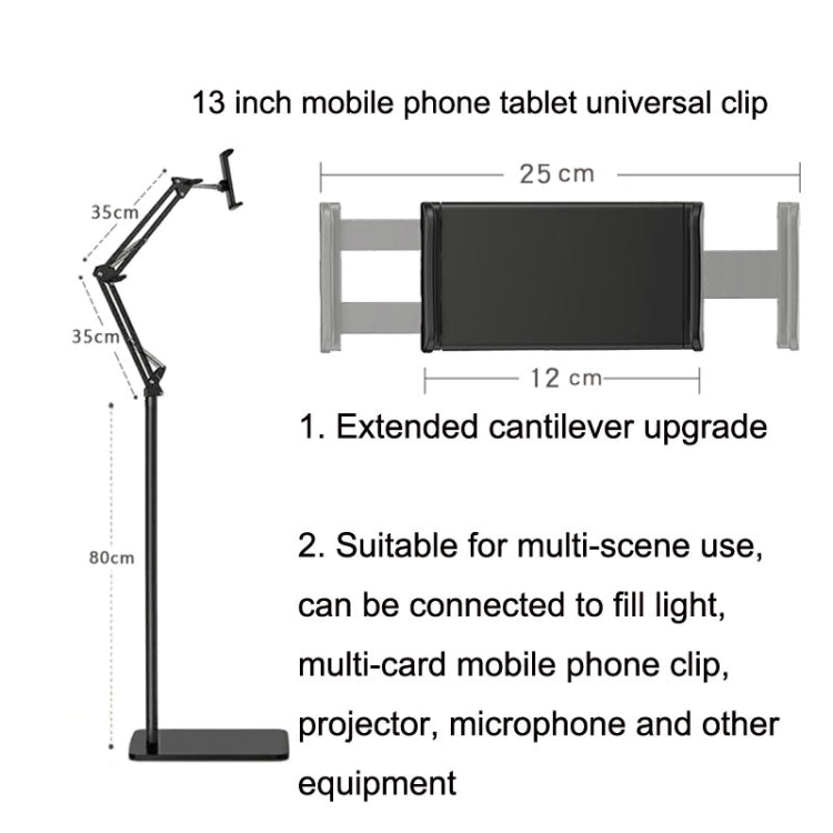 155cm Live Broadcast Bedside Cantilever Floor Bracket Phone Tablet Clip (Black) - Lazy Bracket by PMC TechLife | Online Shopping South Africa | PMC TechLife